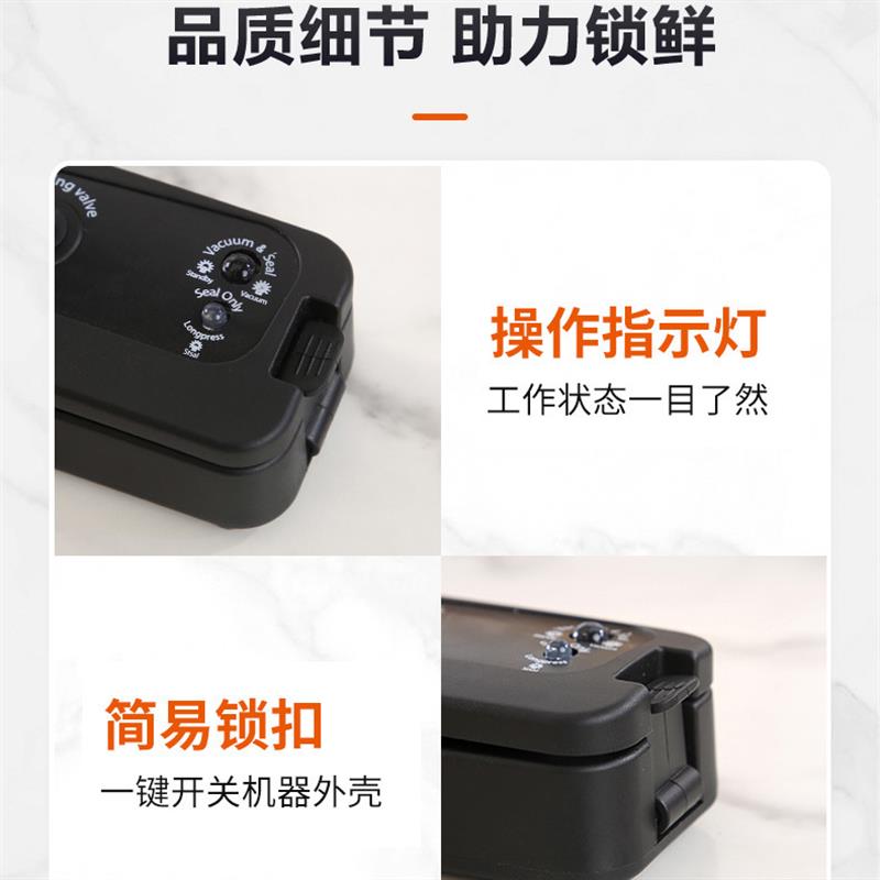 极速您很会买全自动真空封口All多功能保鲜封P口机通用型家庭食物