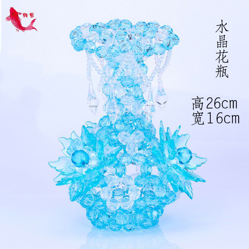 极速手工DIY串珠吊坠花瓶材料包工艺L品家居卧室客厅饰品摆件