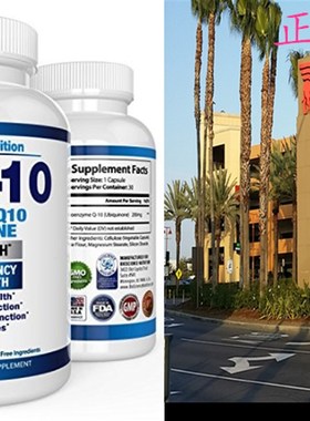 极速#1 High Efficiency COQ1x0 Ubiquinone Coenzyme Q10 - 200m