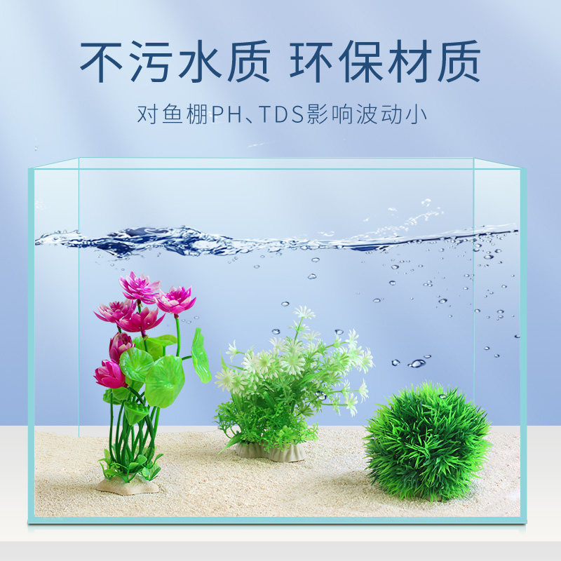 极速鱼缸装饰造景仿真水s草懒人假水草假花小摆件水族箱塑料绿植