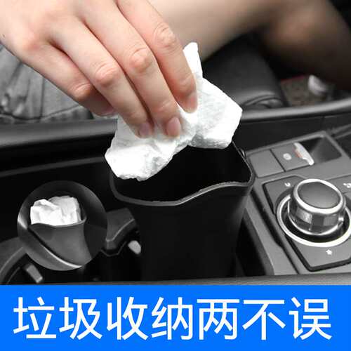 新品车载雨伞收纳车用垃圾桶汽车内用置物盒N小车上挂式多功能后