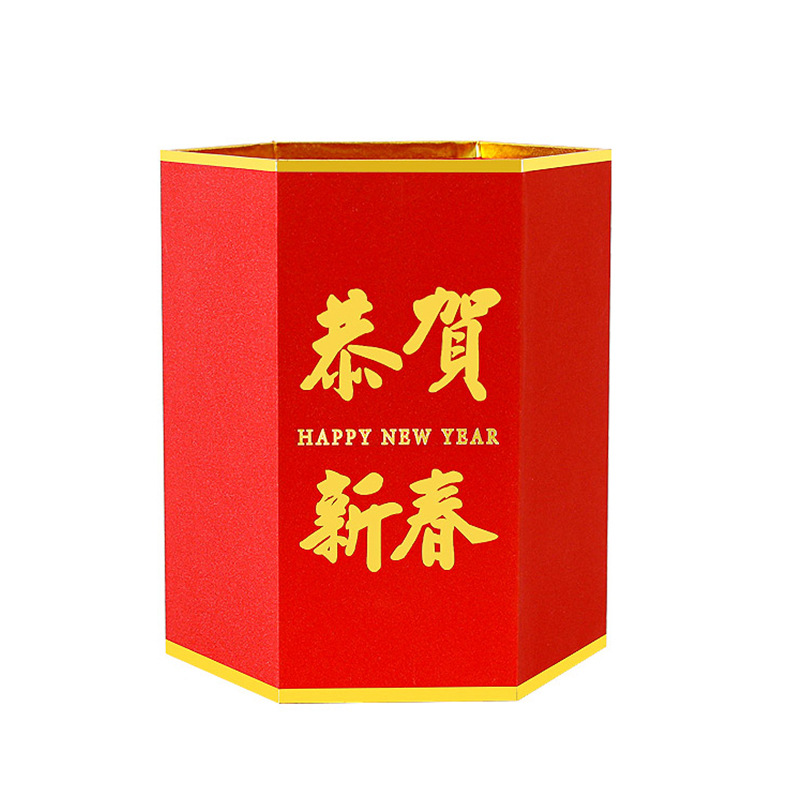 速发唐德 新年福气抱抱桶 六六顺福桶银柳福桶冬青插花桶年宵花六