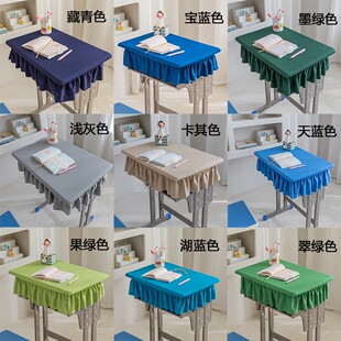 极速弹力新款 中小学生课桌套教室书桌布60x40S学校学生专用书桌课