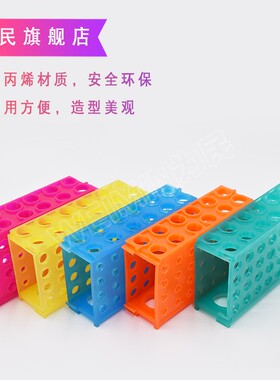 极速0.5ml/1.5ml/15mwl/50ml 多功能离心管架 四面架 多用试管架