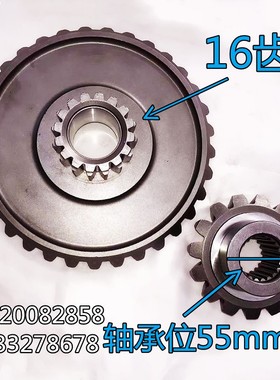 极速雷沃欧豹M904-B1004-By新款拖拉机配件TH0431前桥端部末端大