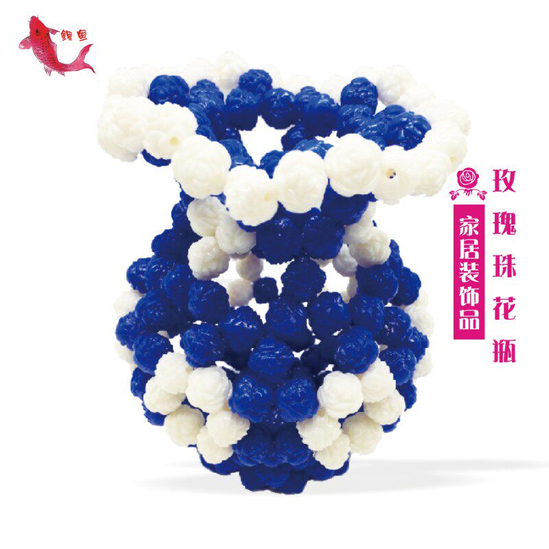 极速DIY手工串珠玫瑰花瓶散珠材料包家居摆件工T艺品客厅装饰品包