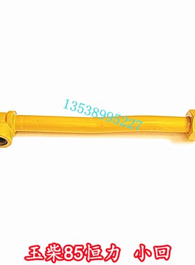 极速挖机 玉柴YiC55 60 85 135 230油缸铁管进油管回油管分配阀管