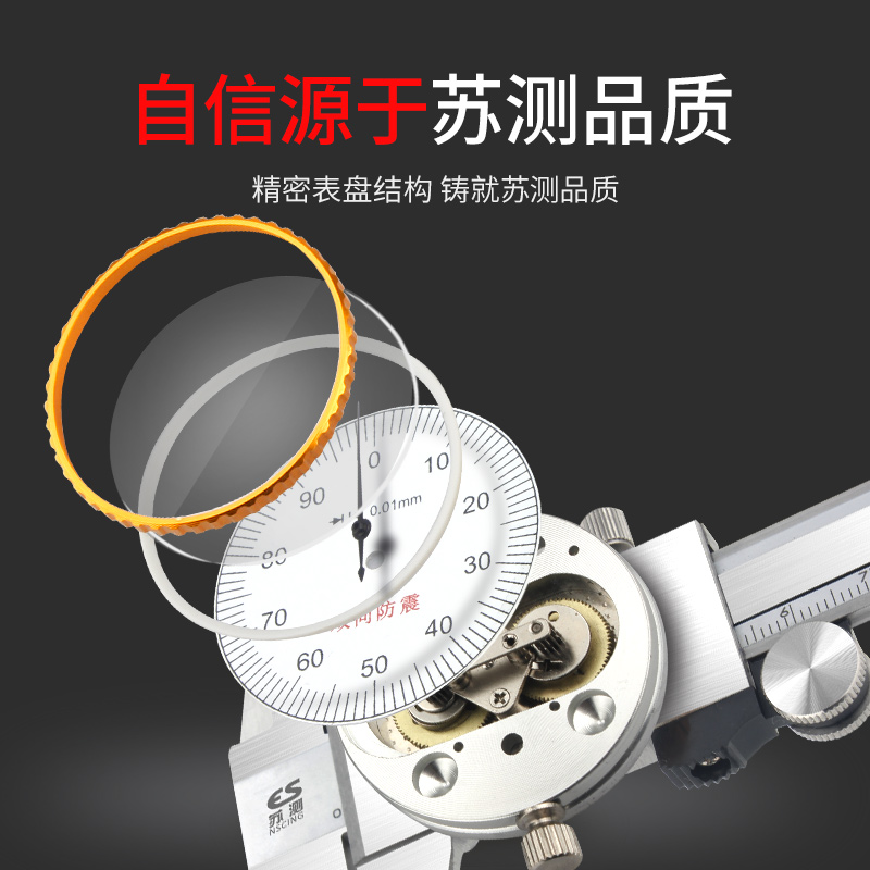 极速带表卡尺300高精度工业级不锈钢表盘J代表油标表深度游标卡尺