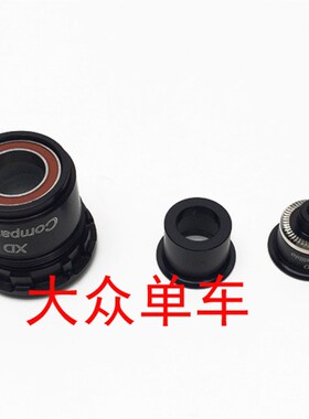 极速1600 1700 1501轮组 DT11F速XD塔基花鼓塔基 xx1 XD塔基