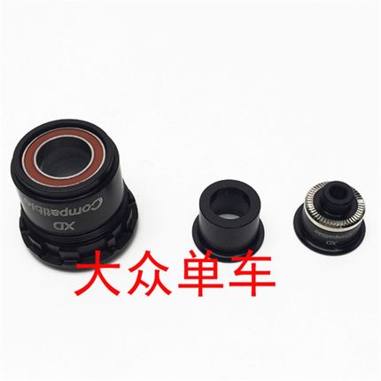 极速1600 1700 1501轮组 DT11F速XD塔基花鼓塔基 xx1 XD塔基