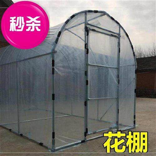 极速花棚蔬菜大棚5骨架钢u管钢架花园棚架葡萄棚阳光冬季棚房搭花