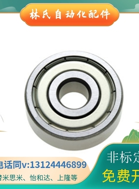 极速深沟滚珠小球轴承B6805ZZ/B6905Z/B60G05ZZ/B6205ZZ/B6305ZZ