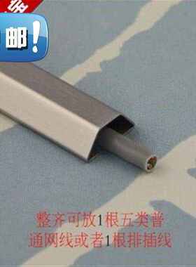 极速2号不锈钢地面n线槽明装防u踩保护槽地板压金黄色线条防p踩保