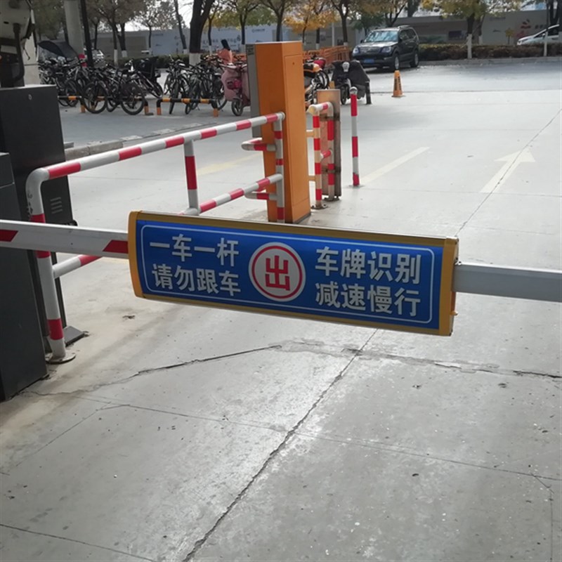 极速2021道闸灯m箱广告灯筒直杆套箱收费车停L杆栏杆挡车拦车杆升