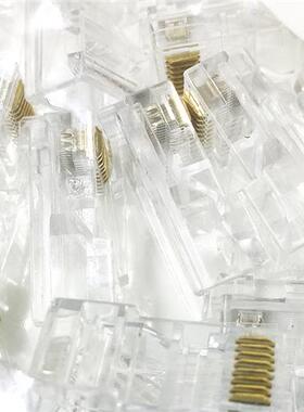 极速AMbP安普水晶头纯铜镀金超五类网线头RJ45网路8P8C非屏蔽连接