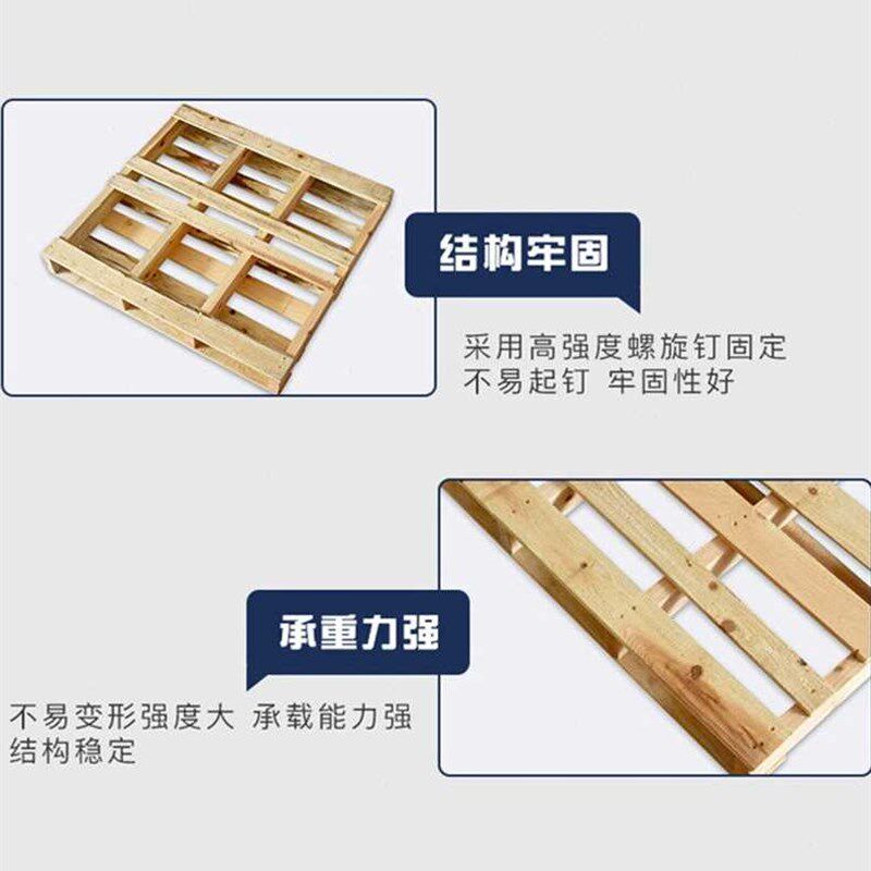 极速新万普盾物流仓储实木托w盘堆高机卡板木栈板货架地台垫仓板