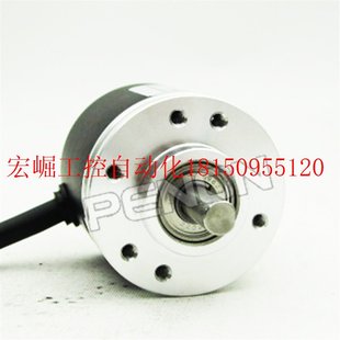 极速议价增量式 J器1024线外径40mm轴径6M EL40A1024Z5L6X6PR2M编码