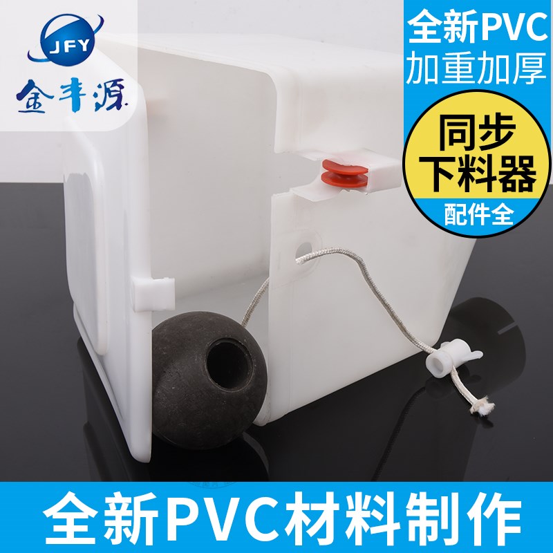 极速猪用自动下料器定量下料母y猪产床半自动养殖饲料桶定位栏同