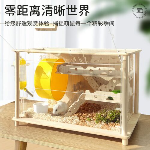 新品仓鼠笼d子多层小房子饲养箱别墅金丝熊亚克力透明豪华专用造