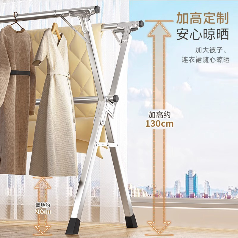 极速多功能晾衣架可折叠阳台晒被子神器晾衣杆家用落地Z式不锈钢