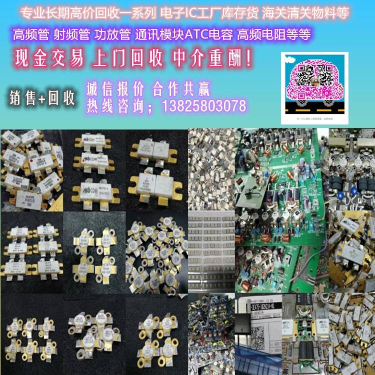 极速BLF177f MRF150 MRF422 SD2931-10 SD2931-11高频管原装现货