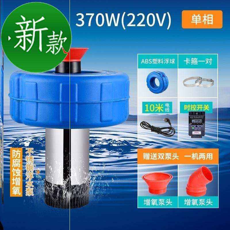 极速大功率打氧机鱼塘大型增氧机池塘全I自动养g鱼鱼池池塘增氧泵