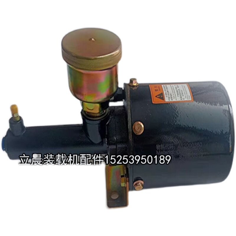 新品临工装载机原厂空气加力泵952/953/933/K956/953N铲车气刹刹