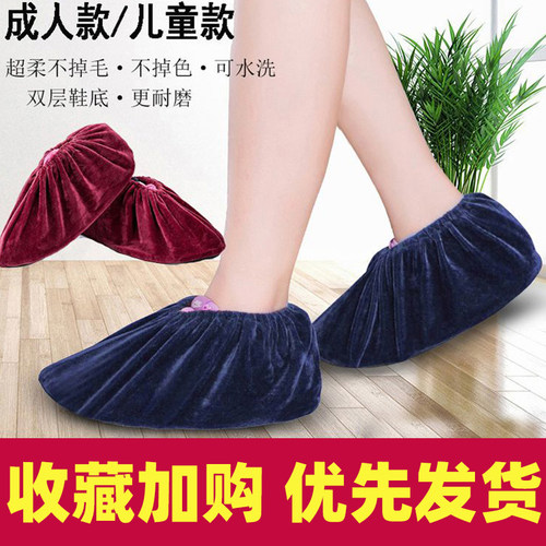 极速重复使用木地l板鞋学生室内防滑底软底鞋套样板鞋罩男女款水