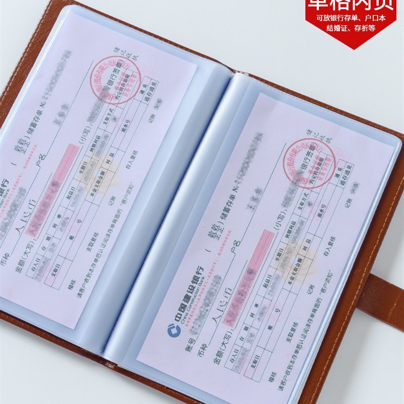 极速存单夹银行定k期活期存款单收纳本汇票票据夹存折本户口本收