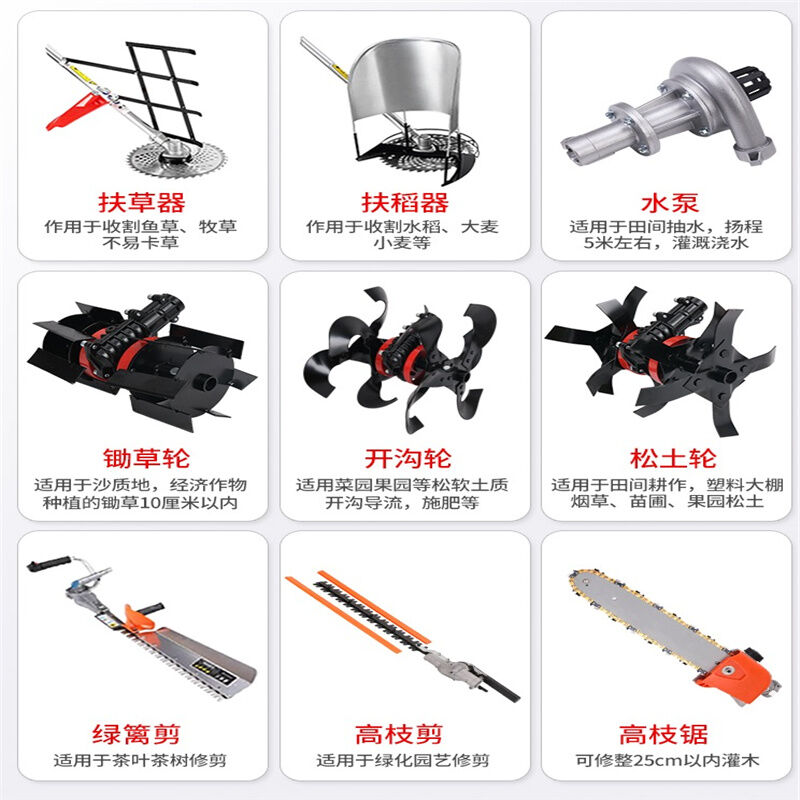 极速割草机配f件大全通用松土机刀头锄草机除草轮刀片水泵打草头