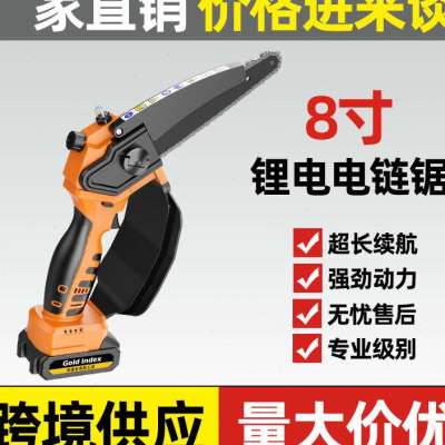 极速厂销8寸电链锯手持迷u你充电式电锯伐木锯砍树家用小型手提链