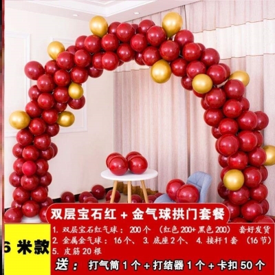 极速场地春节气球拱门装饰卧室结婚花拱门婚礼道具店门Z室内门立