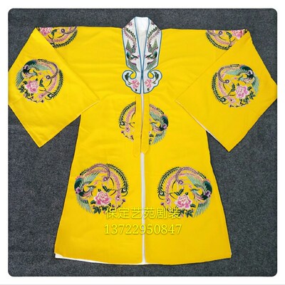 速发青衣披 戏曲对披 团凤披 皇后装服 西宫服装 太贞外传披