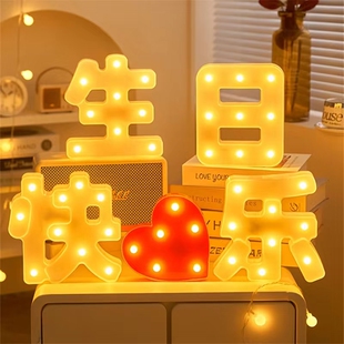 速发字母灯生日快乐灯场置布景装 饰惊牌后备箱字喜房间求婚氛围灯