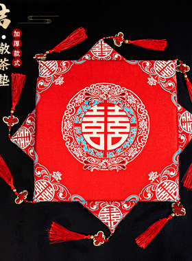 速发跪垫结婚福垫坐福对敬茶跪垫敬拜喜垫子红色一垫改口跪茶杯婚