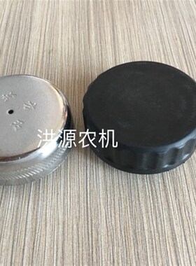 速发东方红拖拉机配件704 804 04 54 10041204 401 50油箱盖
