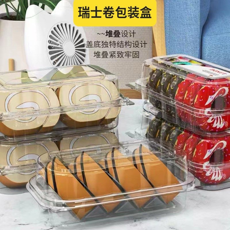 速发盒马卷包装盒打包盒梯形盒盒防雾菠萝蛋包糕卷卷子,厨房/烹饪用具,点心包装盒/包装袋,淘宝优惠券,粉丝福利购,淘宝优惠卷