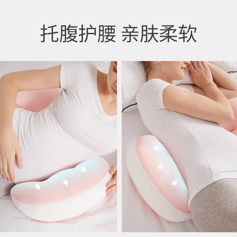 速发头护腰侧睡枕睡觉侧卧枕孕托腹U型枕孕期品抱枕靠枕