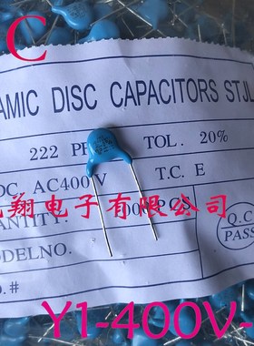 速发Y1-400V-222 2.2F 400V 蓝色 高压瓷片电容 Y电容(1千/包=52