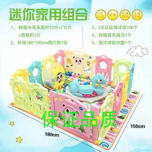 速发厂家直堡家庭小孩滑梯围栏游乐场秋千淘气儿 销童小型4S区乐