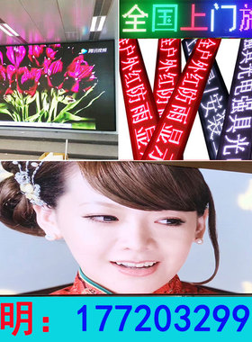 速发显示屏室内全彩P212.走PP4户外P5PP0滚动5字屏电子广告屏