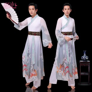 速发舞客男古装侠服交领齐腰纸扇书生舞蹈服民族舞扇子汉舞演出服
