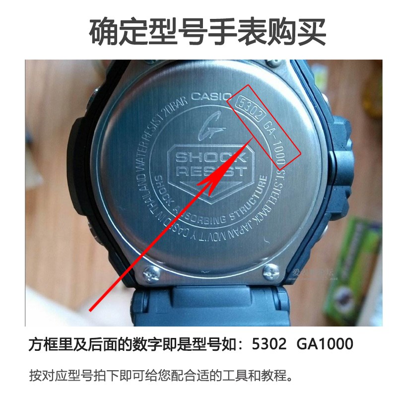 速发适用于mq24/71/76小黑表机芯705/10