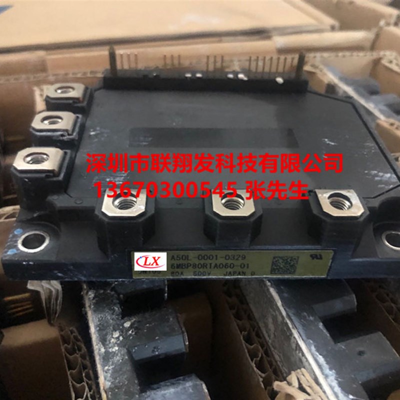 速发0L-0001-02 6M80RTA060-01 全桥智能功率IPM模块