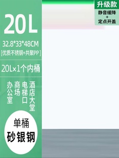 定制新款 GNF不锈钢垃圾桶30l大容量商用简约酒店学校厨房公司走廊