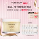 上市 新品 LauraMercier罗拉玛希身体泡泡浴香氛泡澡留香沐浴露
