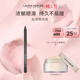 情人节礼物 LauraMercier罗拉玛希丝滑眼线笔上色持妆防晕