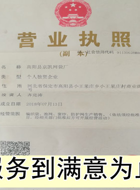 热销一米绿色防蚊k虫窗纱网家用自装压条加密加厚尼龙沙网铝合金