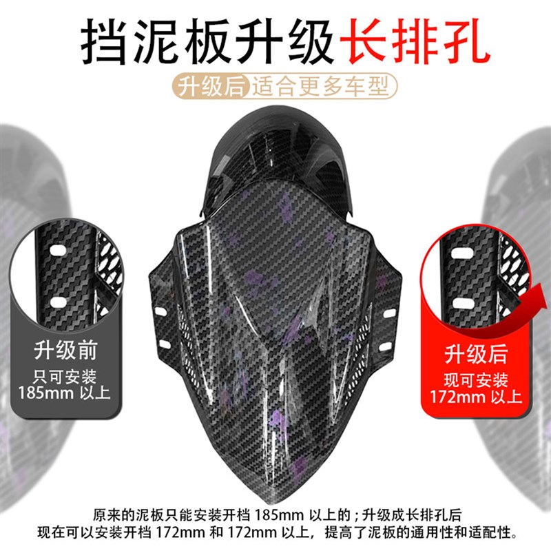 热销祖国巴风特h前挡泥板铝合金支架适用小牛九号劲战电动车前泥图片