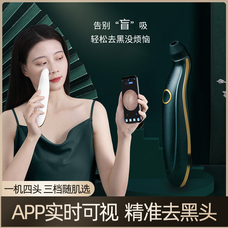 可视化吸黑头神器家用电动祛粉刺吸出器面L部毛孔清洁小气泡美容